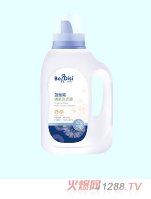 贝尔蒂丝清新洗衣液