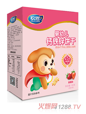 玖恩钙铁锌饼干