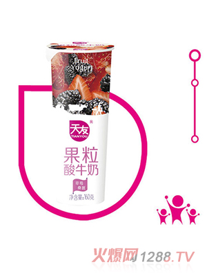 天友果粒酸牛奶