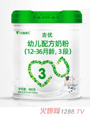 托普康儿吉优幼儿配方奶粉3段