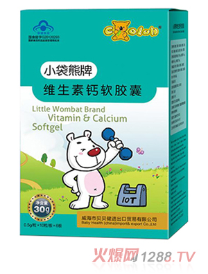小袋熊维生素钙软胶囊（60粒）