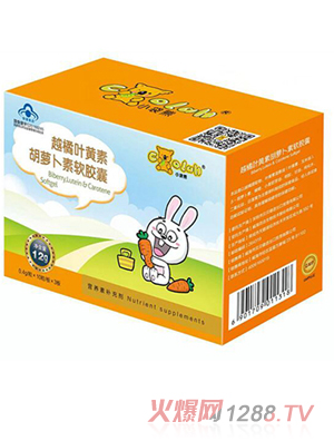 小袋熊越橘叶黄素胡萝卜素软胶囊