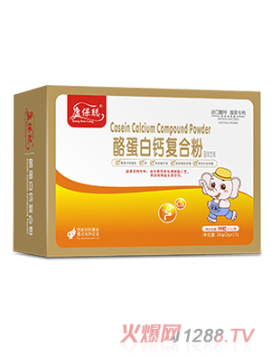 康保聪酪蛋白钙复合粉