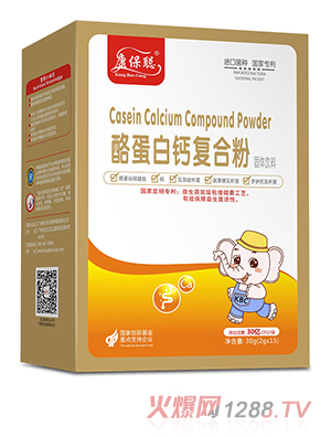 康保聪酪蛋白钙复合粉竖版