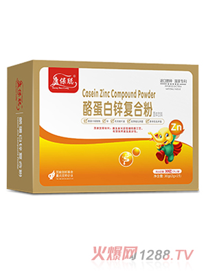 康保聪酪蛋白锌复合粉