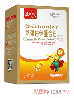 康保聪酪蛋白锌复合粉竖版