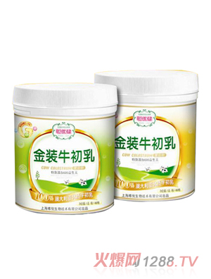 聪优健金装牛初乳粉