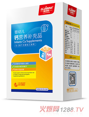 朗臣健益钙营养补充品