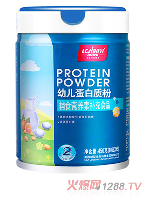 婴幼儿乳清蛋白质粉