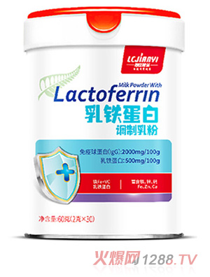 朗臣健益乳铁蛋白