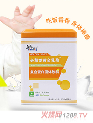 必慧龍复合蛋白固体饮料