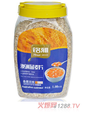 铭雅澳洲燕麦片