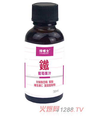 淳博士铁葡萄果汁
