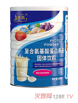 康保聪复合氨基酸蛋白质粉