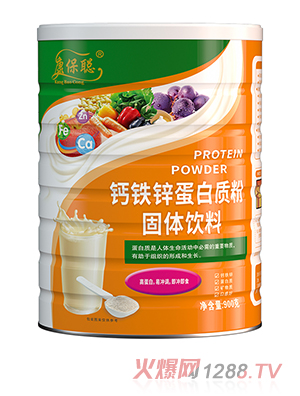 康保聪钙铁锌蛋白质粉