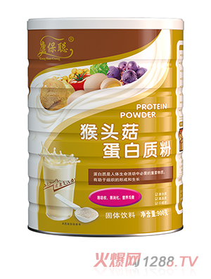 康保聪猴头菇蛋白质粉