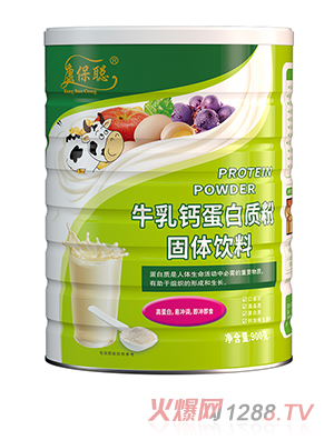 康保聪牛乳钙蛋白质粉