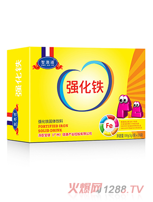 智澳迪强化铁横版