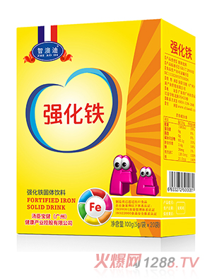 智澳迪强化铁竖版