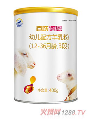 百跃谱恩幼儿配方羊乳粉3段400g