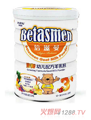 倍滋曼幼儿配方羊乳粉3段