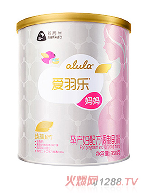 爱羽乐孕产妇配方调制乳粉