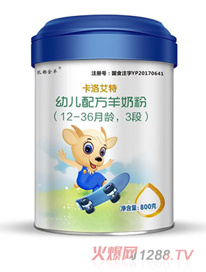 卡洛艾特幼儿配方羊奶粉3段