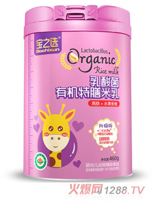 宝之选乳酸菌有机特膳米乳 高铁+水果多维