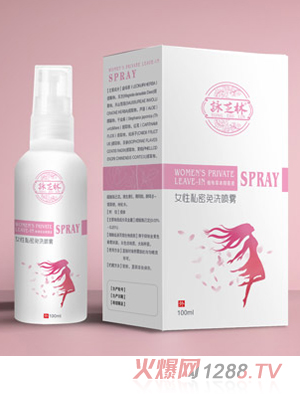 咏芝林女性私密免洗喷雾