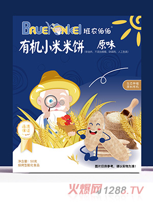 泰州班农食品有限公司