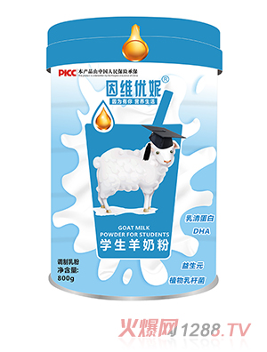 因维优妮学生羊奶粉