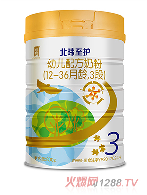 辰鹰北玮至护幼儿配方奶粉3段听装