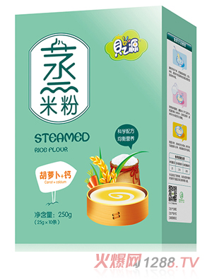 贝之源蒸米粉（胡萝卜+钙）