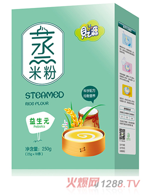 贝之源蒸米粉（益生元）