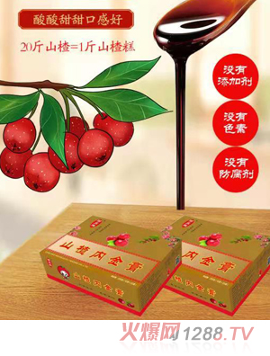 青岛厚德聚福商贸有限公司