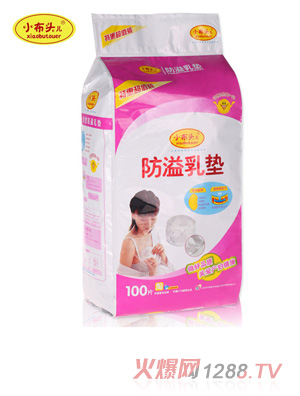 小布头儿防溢乳垫