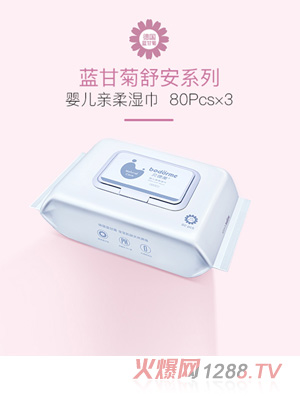 浙江孕町母婴用品有限公司