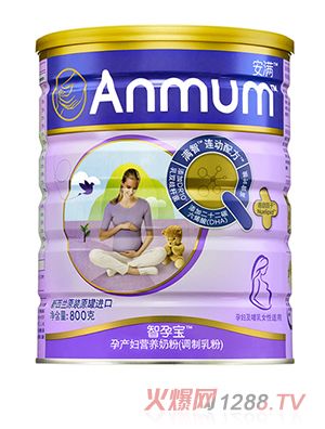 安满孕产妇营养奶粉罐装800g