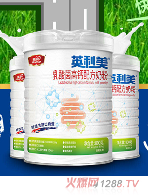 英利美品牌事业部