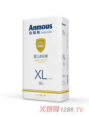 安幕斯婴儿纸尿裤XL