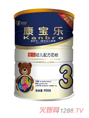 康宝乐金装幼儿配方奶粉3段