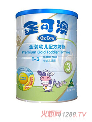 金可澳配方奶粉3段