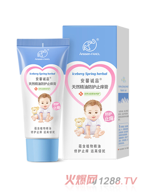 安馨诚品蚊子叮咬止痒膏