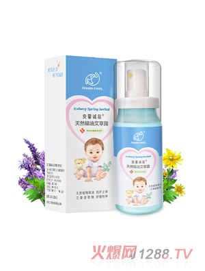 安馨诚品宝宝驱蚊水喷雾