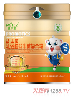 纽乐滋益生菌乳双歧益生菌复合粉 听装