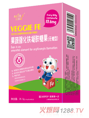 纽乐滋果蔬强化铁凝胶糖果（无糖型）
