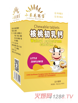 郑州聪宝品牌管理有限公司