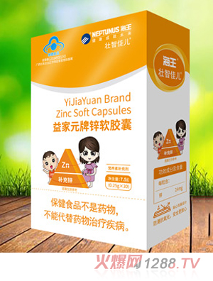 海王壮智佳儿事业部