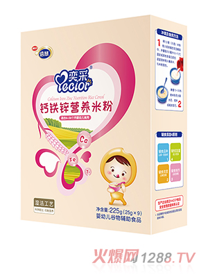 南山倍慧钙铁锌营养米粉225g