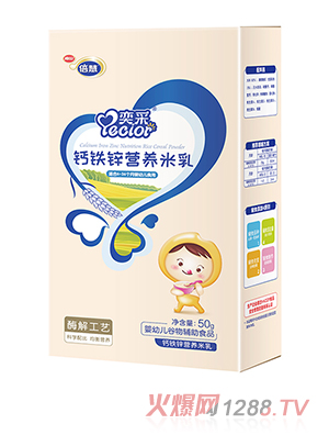 南山倍慧钙铁锌营养米乳50g